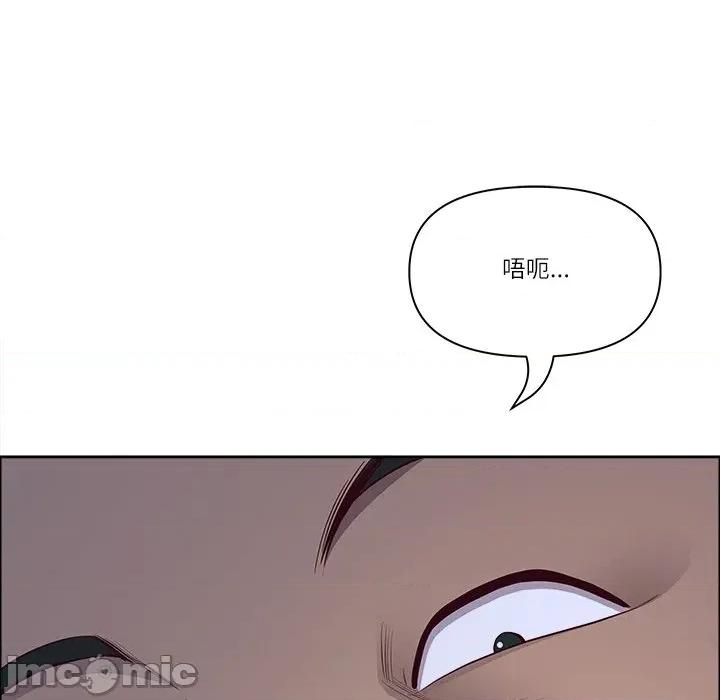 天降奇蹟 最强男人 63 第151页