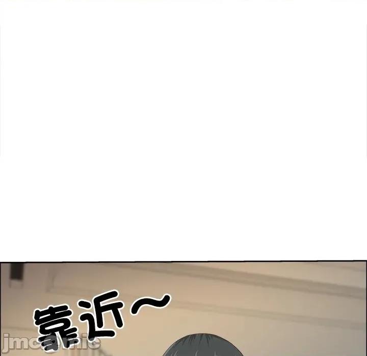 天降奇蹟 最强男人 63 第153页