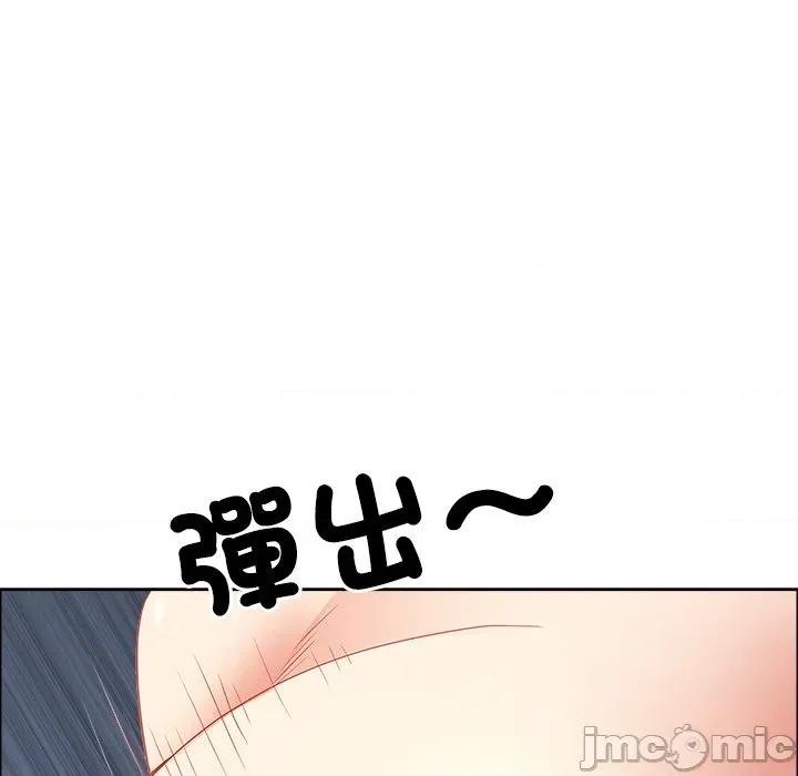 天降奇蹟 最强男人 63 第162页