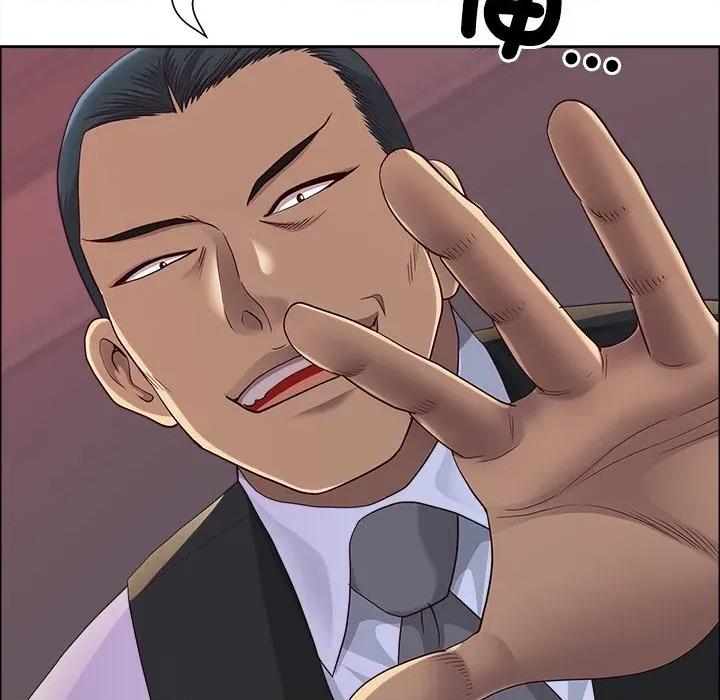 天降奇蹟 最强男人/天降奇迹第 64 话 第19页