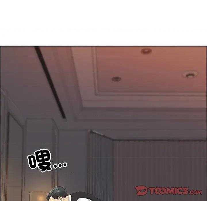 天降奇蹟 最强男人/天降奇迹第 64 话 第39页