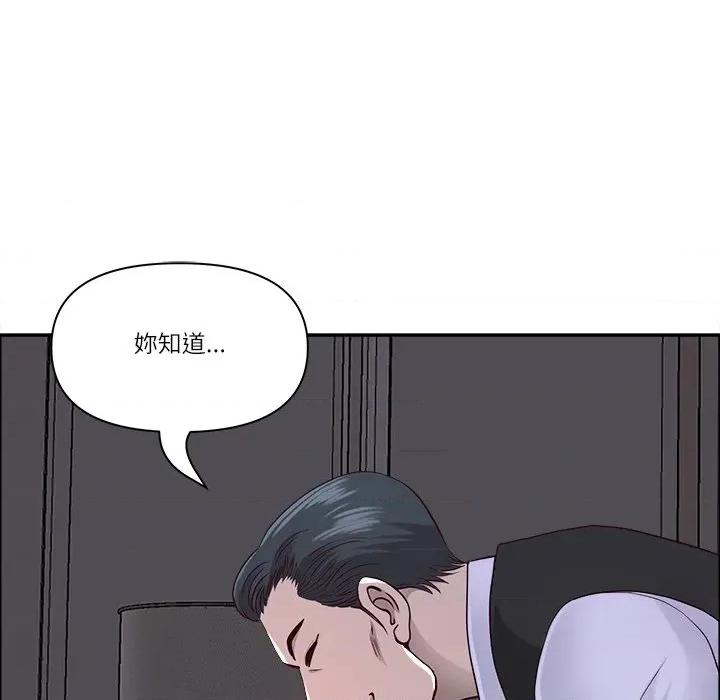 天降奇蹟 最强男人/天降奇迹第 64 话 第41页