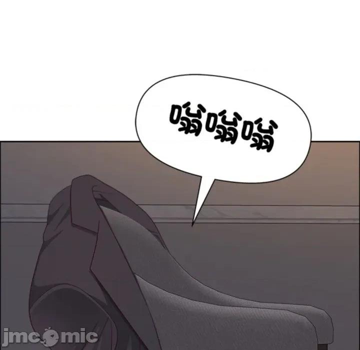 天降奇蹟 最强男人/天降奇迹第 64 话 第55页