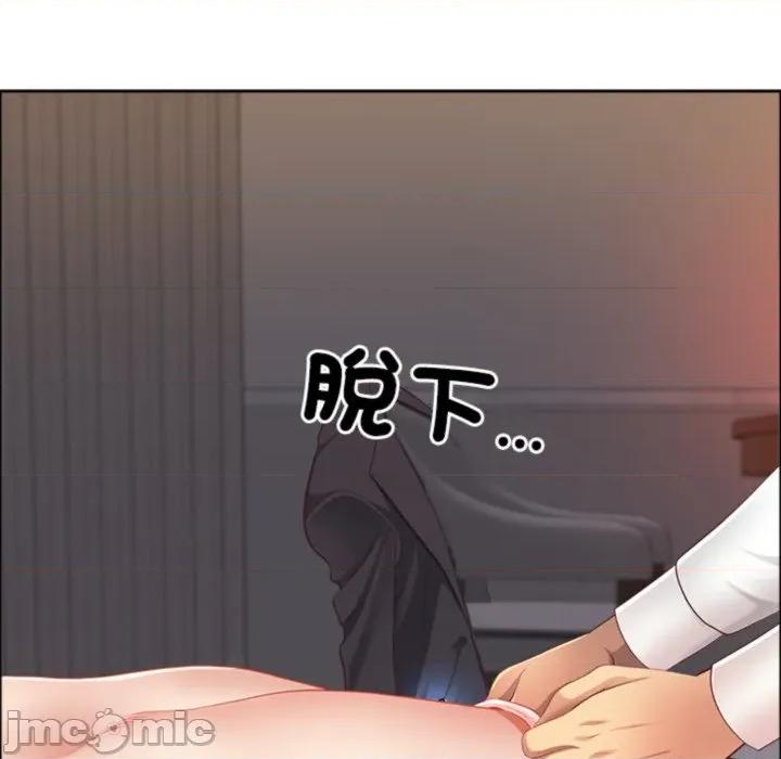 天降奇蹟 最强男人/天降奇迹第 64 话 第60页