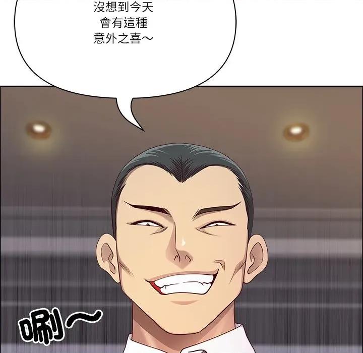 天降奇蹟 最强男人/天降奇迹第 64 话 第72页