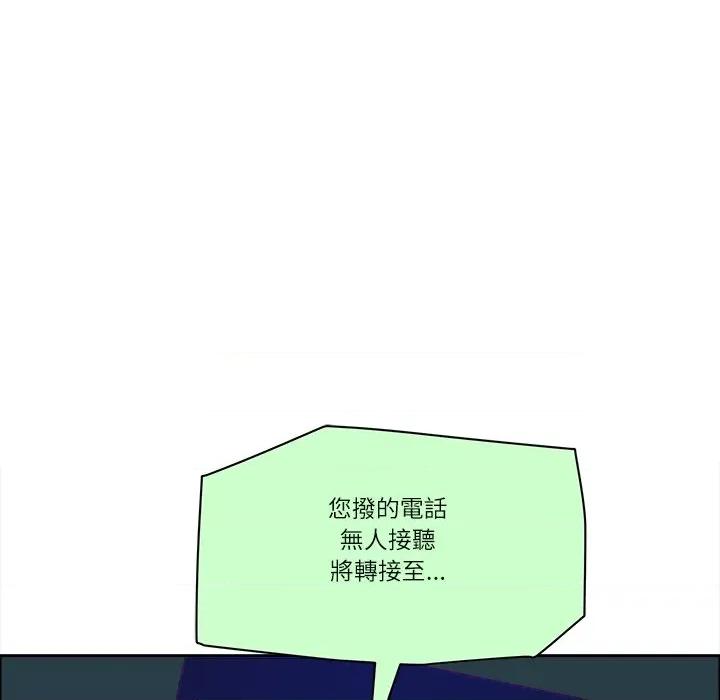 天降奇蹟 最强男人/天降奇迹第 64 话 第74页