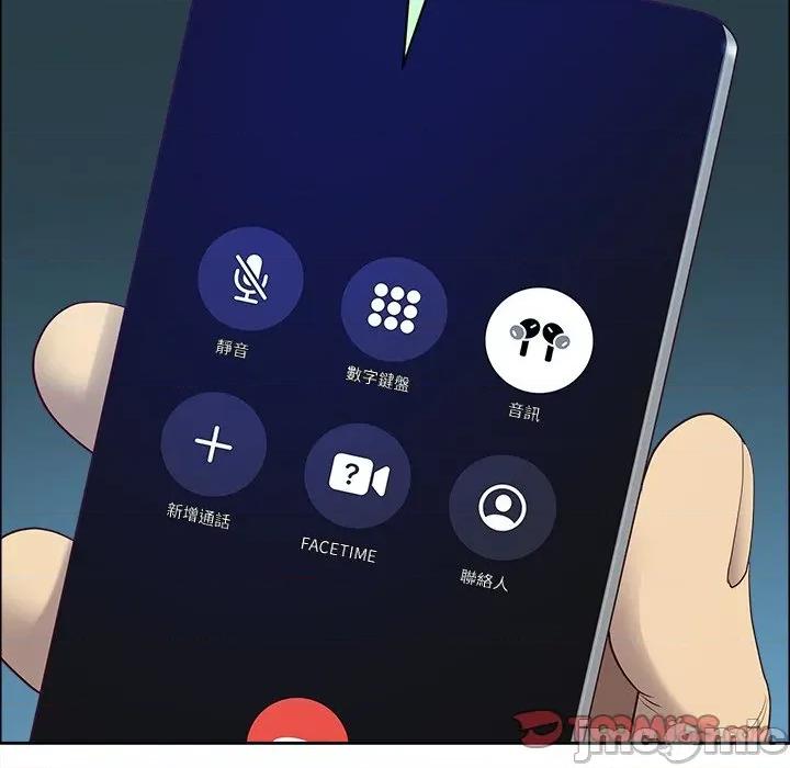 天降奇蹟 最强男人/天降奇迹第 64 话 第75页