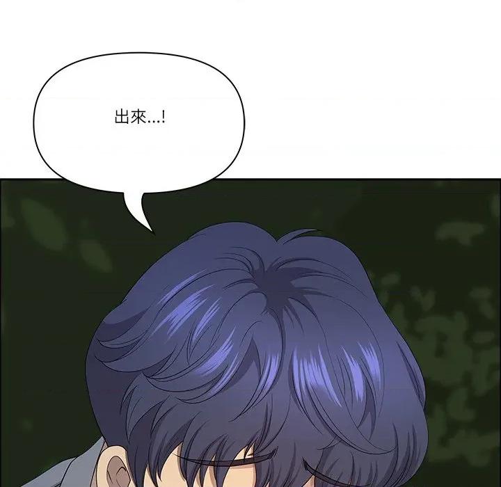 天降奇蹟 最强男人/天降奇迹第 64 话 第86页