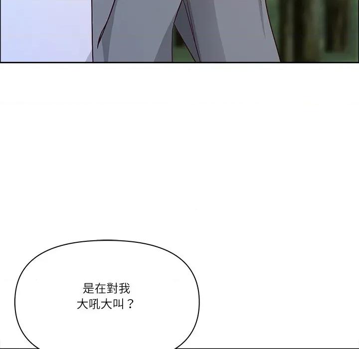 天降奇蹟 最强男人/天降奇迹第 64 话 第97页