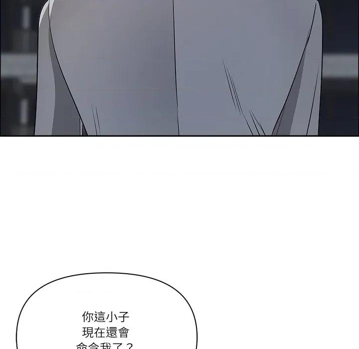 天降奇蹟 最强男人/天降奇迹第 64 话 第101页