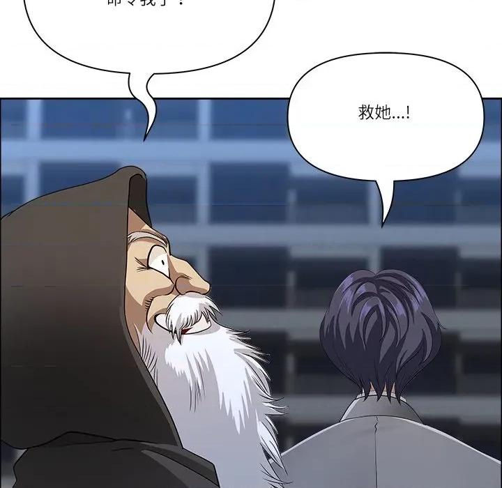 天降奇蹟 最强男人/天降奇迹第 64 话 第102页