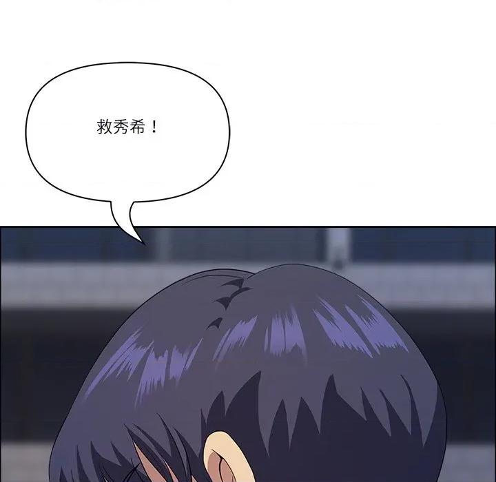 天降奇蹟 最强男人/天降奇迹第 64 话 第108页