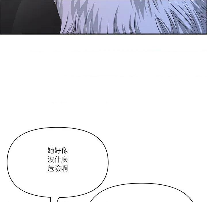 天降奇蹟 最强男人/天降奇迹第 64 话 第112页