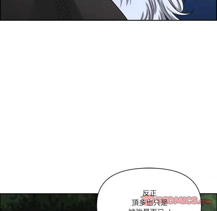 天降奇蹟 最强男人/天降奇迹第 64 话 第117页