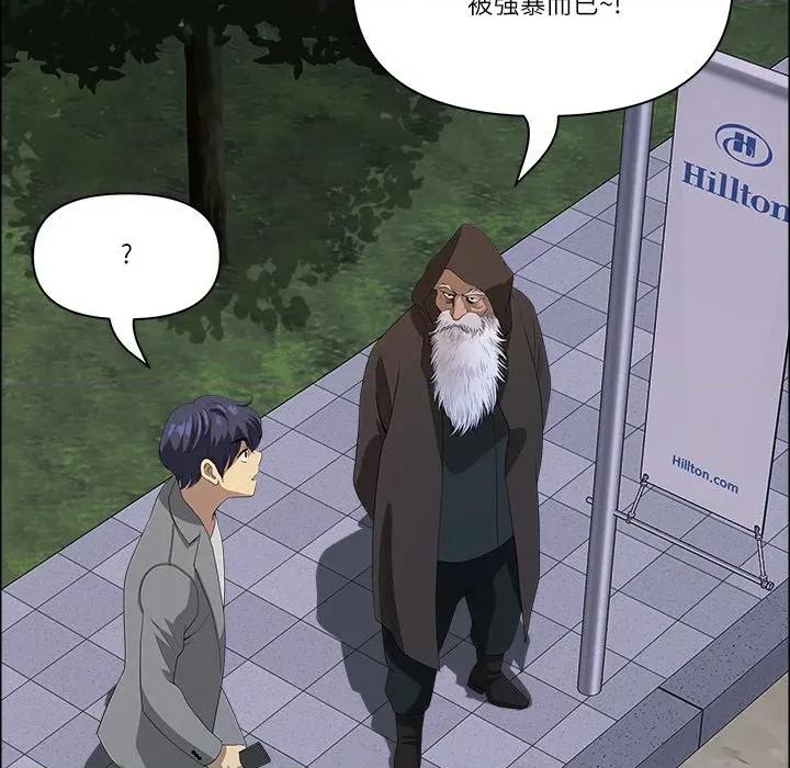 天降奇蹟 最强男人/天降奇迹第 64 话 第118页