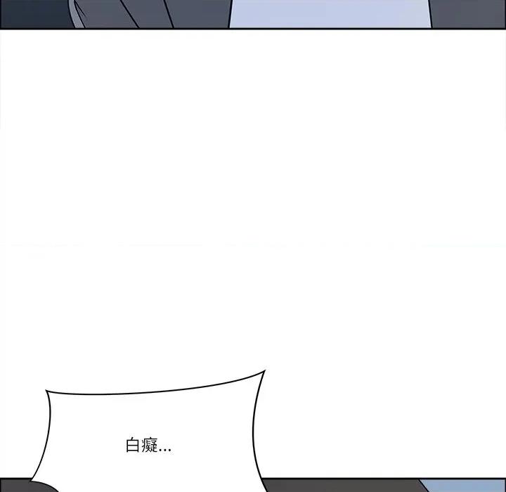 天降奇蹟 最强男人/天降奇迹第 64 话 第122页
