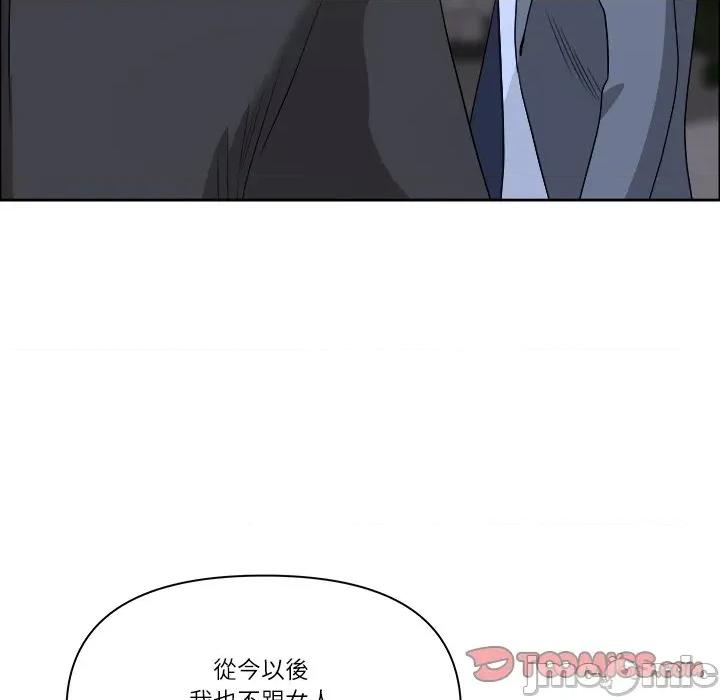 天降奇蹟 最强男人/天降奇迹第 64 话 第135页