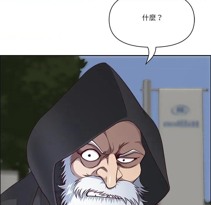 天降奇蹟 最强男人/天降奇迹第 64 话 第138页