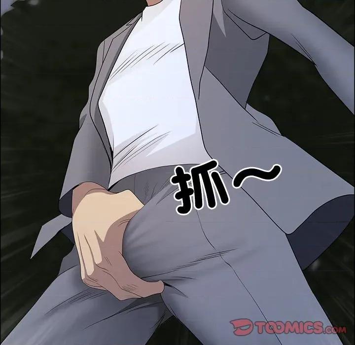 天降奇蹟 最强男人/天降奇迹第 64 话 第141页