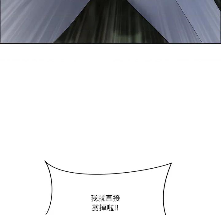 天降奇蹟 最强男人/天降奇迹第 64 话 第142页
