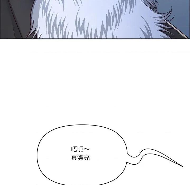 天降奇蹟 最强男人/天降奇迹第 64 话 第146页