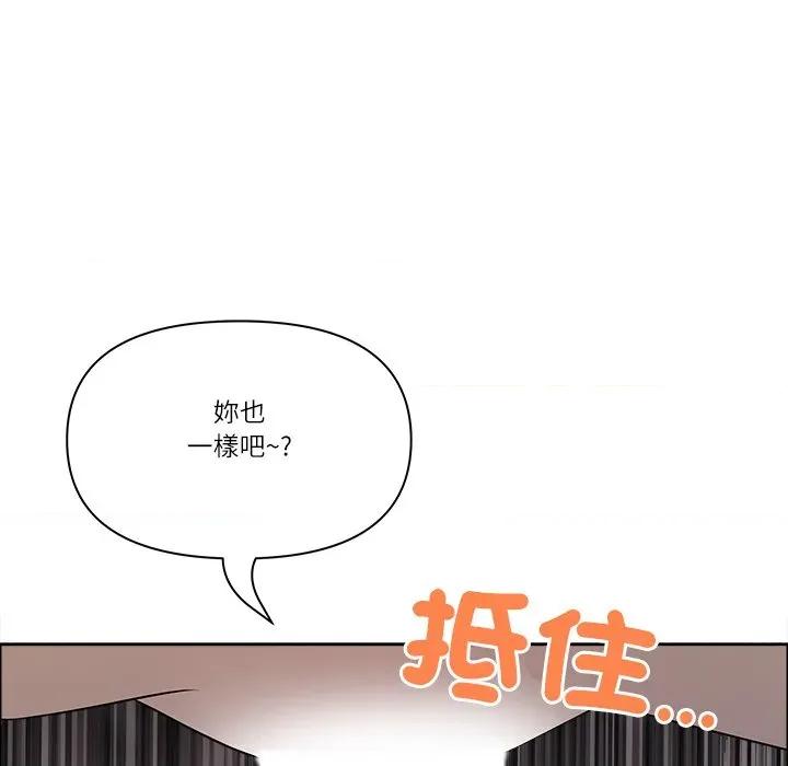 天降奇蹟 最强男人/天降奇迹第 64 话 第158页