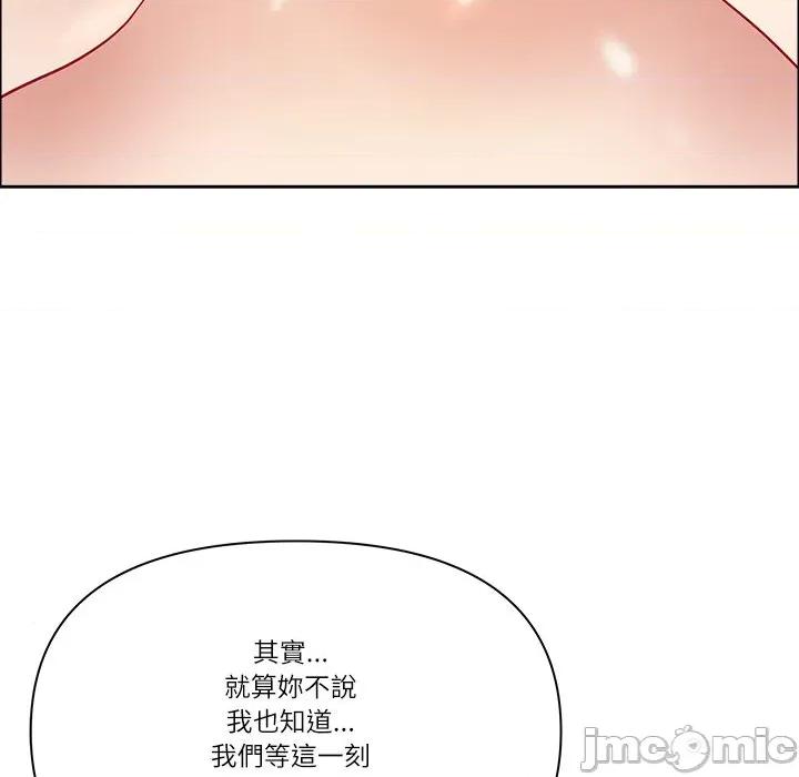 天降奇蹟 最强男人/天降奇迹第 64 话 第160页