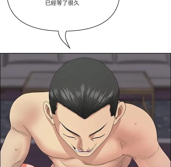 天降奇蹟 最强男人/天降奇迹第 64 话 第161页