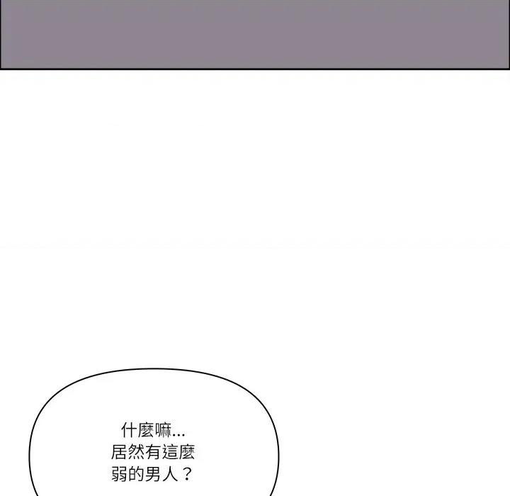 天降奇蹟 天降奇蹟-天降奇蹟 第65话 第24页