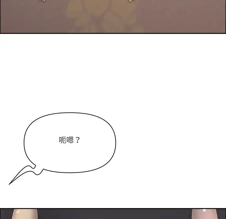 天降奇蹟 天降奇蹟-天降奇蹟 第65话 第29页
