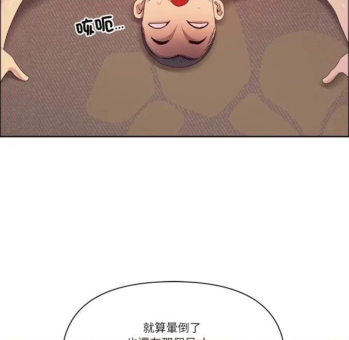 天降奇蹟 天降奇蹟-天降奇蹟 第65话 第31页