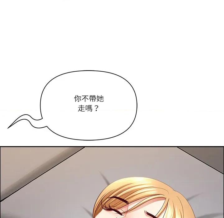 天降奇蹟 天降奇蹟-天降奇蹟 第65话 第61页