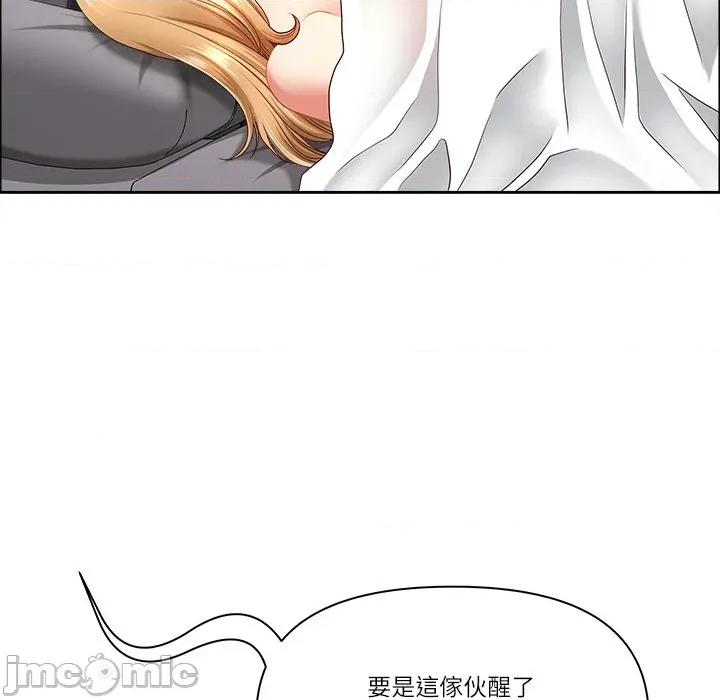 天降奇蹟 天降奇蹟-天降奇蹟 第65话 第65页