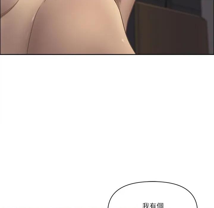 天降奇蹟 天降奇蹟-天降奇蹟 第65话 第69页