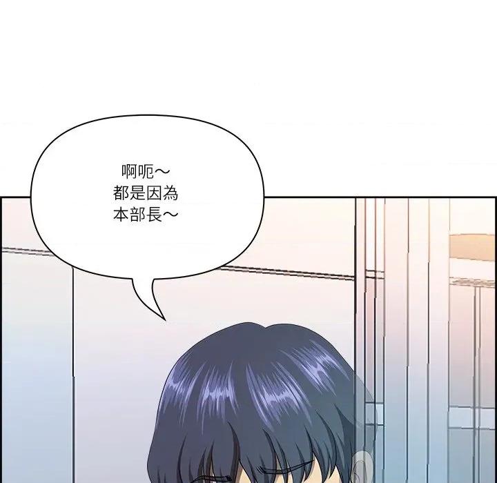 天降奇蹟 天降奇蹟-天降奇蹟 第65话 第76页
