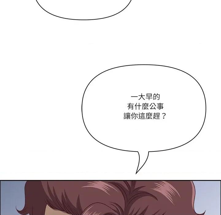 天降奇蹟 天降奇蹟-天降奇蹟 第65话 第89页