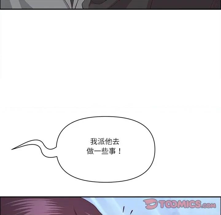 天降奇蹟 天降奇蹟-天降奇蹟 第65话 第93页