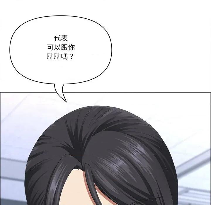 天降奇蹟 天降奇蹟-天降奇蹟 第65话 第101页