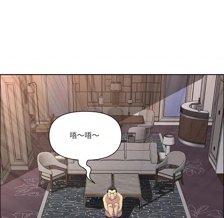 天降奇蹟 天降奇蹟-天降奇蹟 第65话 第112页