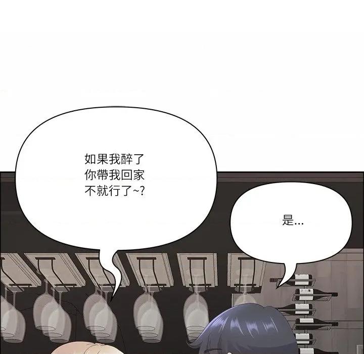 天降奇蹟 天降奇蹟-天降奇蹟 第65话 第122页