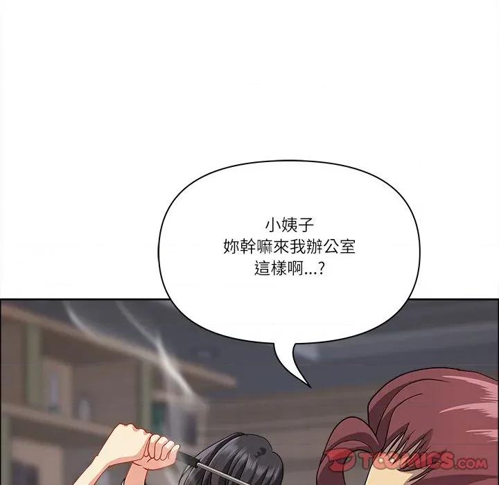 天降奇蹟 天降奇蹟-天降奇蹟 第65话 第138页
