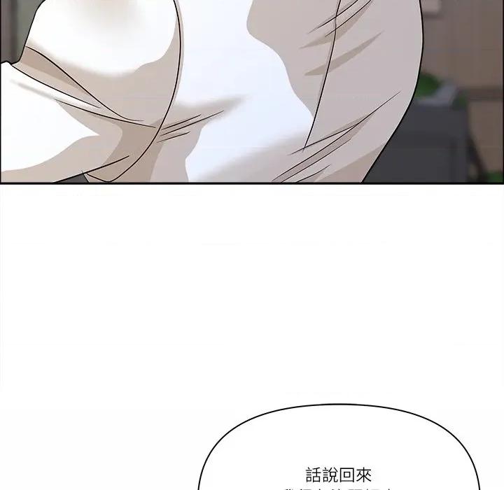 天降奇蹟 天降奇蹟-天降奇蹟 第65话 第142页