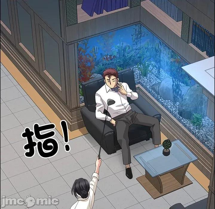 天降奇蹟 天降奇蹟-天降奇蹟 第65话 第150页