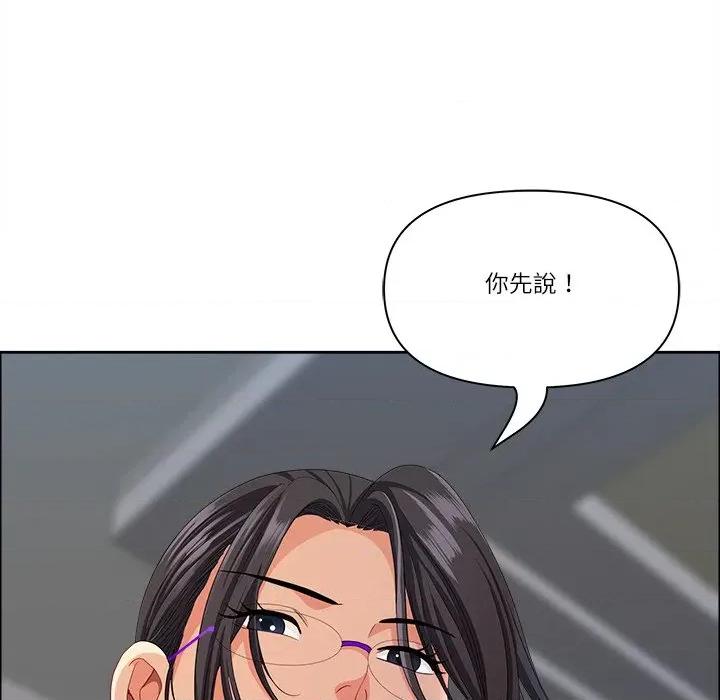 天降奇蹟 天降奇蹟-天降奇蹟 第65话 第152页