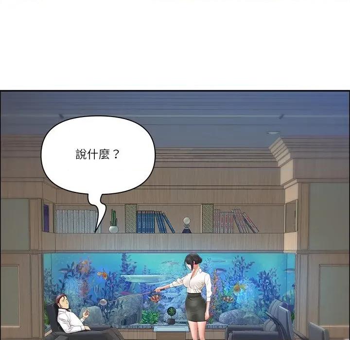 天降奇蹟 天降奇蹟-天降奇蹟 第65话 第157页