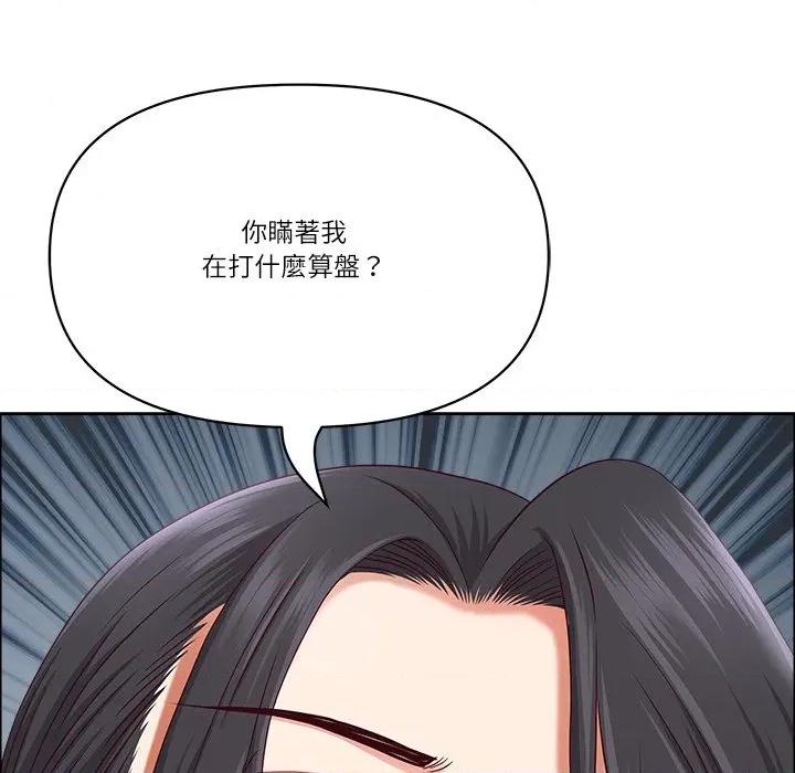 天降奇蹟 天降奇蹟-天降奇蹟 第65话 第159页