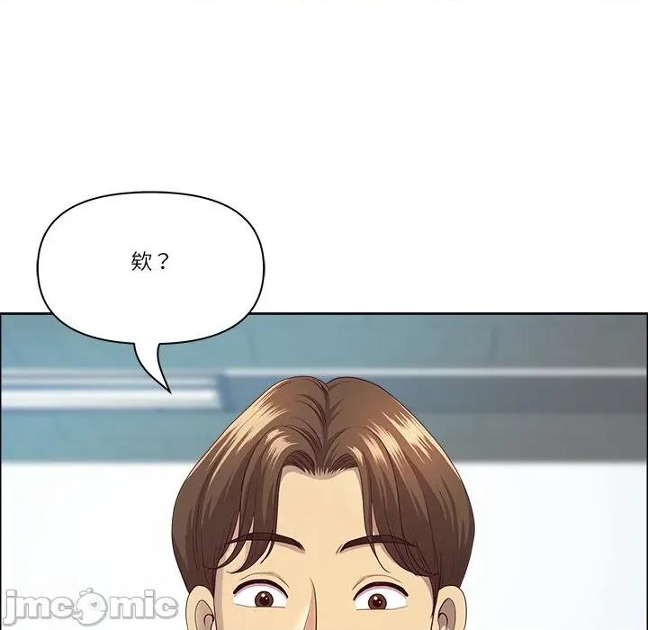 天降奇蹟 天降奇蹟-天降奇蹟 第66话 第65页