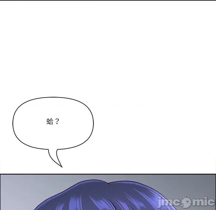 天降奇蹟 天降奇蹟-天降奇蹟 第66话 第85页