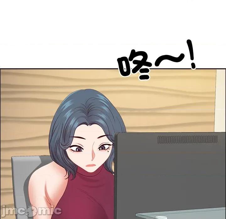 天降奇蹟 天降奇蹟-天降奇蹟 第67话 第55页