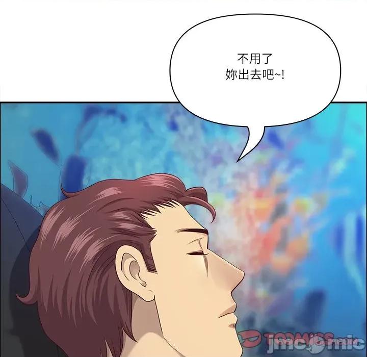 天降奇蹟 天降奇蹟-天降奇蹟 第67话 第75页
